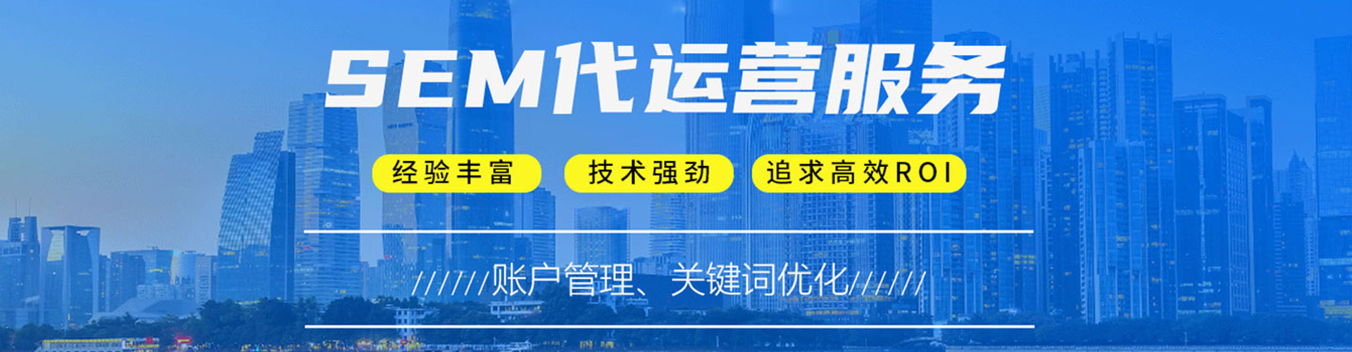 平邑百度推广运营