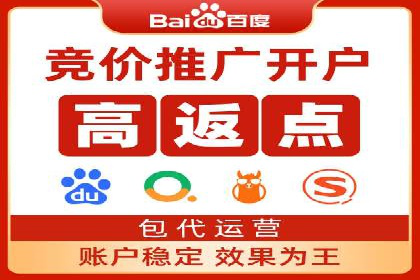 百度广告投放的移动端优化及案例