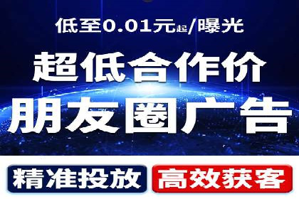 行业趋势下的信息流广告运营新思路