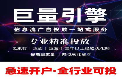 SEM竞价开户流程详解：成功案例解析